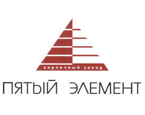 5 Элемент