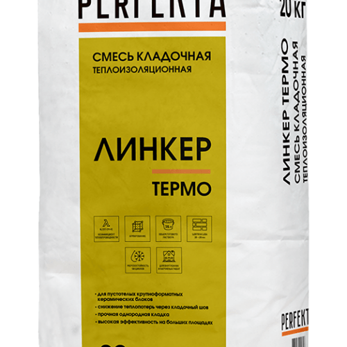 Смесь кладочная теплоизоляционная Линкер Термо
