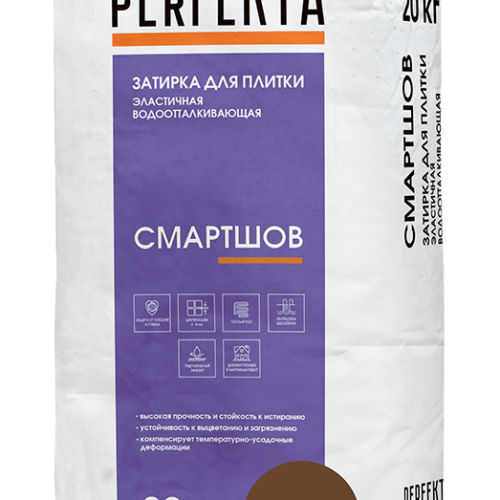 Затирка для плитки эластичная водоотталкивающая Смартшов коричневый