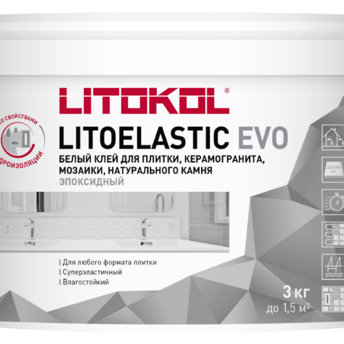LITOELASTIC EVO (класс R2T)