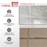 LITOCHROM LUXURY EVO LLE.385 Нефрит — изображение 5