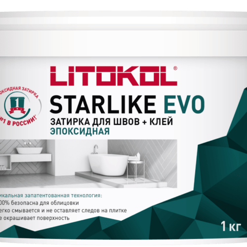 STARLIKE EVO S.210 Greige