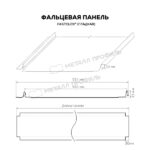 Фальцевая панель Металл Профиль FASTCLICK (VikingMP E-20-8019-0.5) — изображение 3