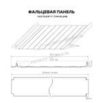Фальцевая панель Металл Профиль FASTCLICK-Т (VikingMP E-20-8004-0.5) — изображение 3